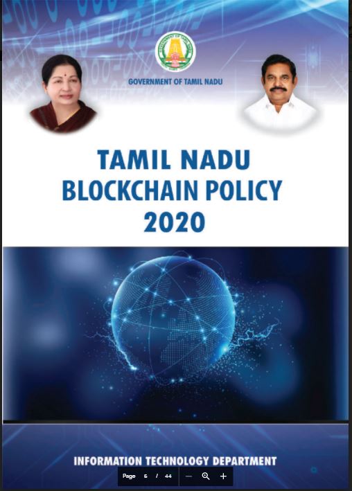 Tamil Nadu BlockChain-Policy 2020